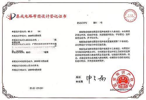 集成电路布图设计 从抽象电路到物理实现的精密艺术